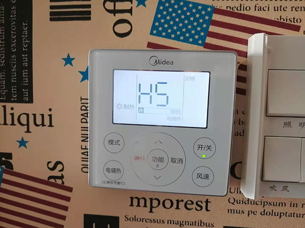 朔城美的空调维修