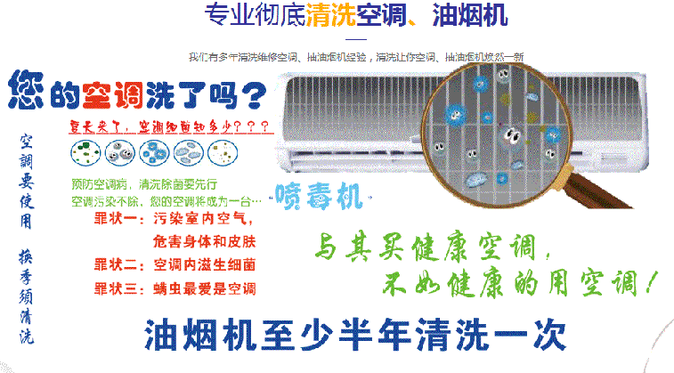 朔城空调维修售后服务中心电话在哪里找